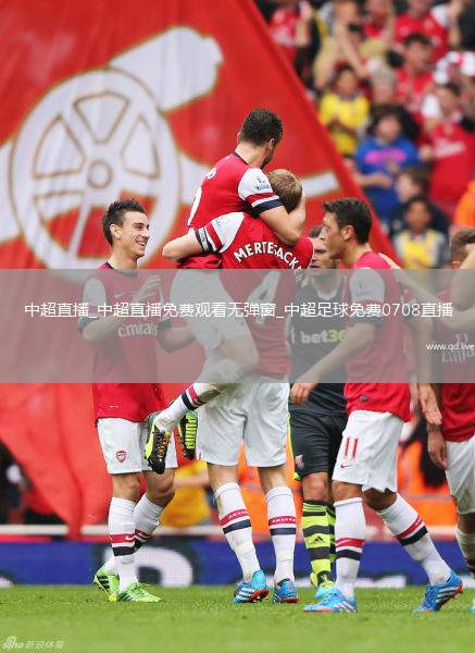 中超直播_中超直播免费观看无弹窗_中超足球免费0708直播